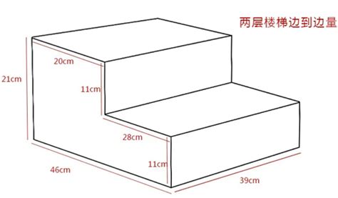 台阶高度|国家标准台阶高度标准规范